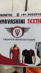 Business logo of Vindhyavashini textiles