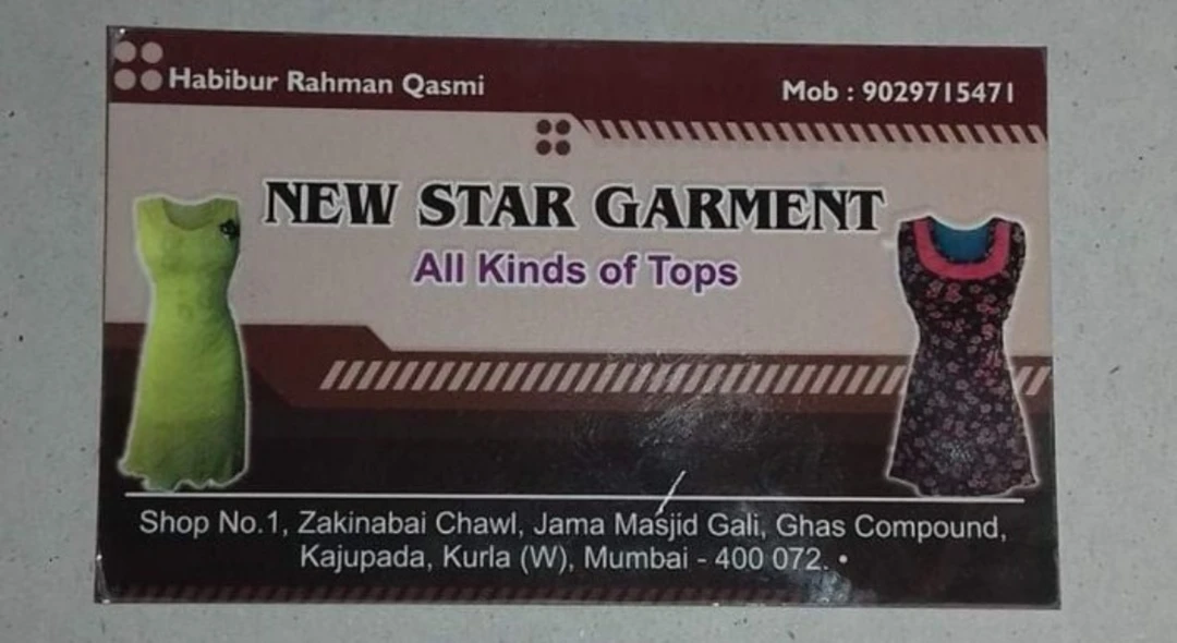 Visiting card store images of NEW STAR GARMENT