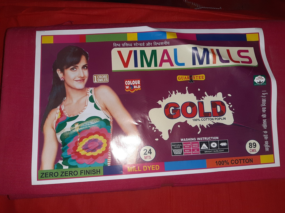 Vimal gold popline cotton fabric uploaded by business on 8/22/2023