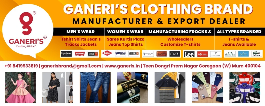 Factory Store Images of GANERIS CLOTHING BRAND