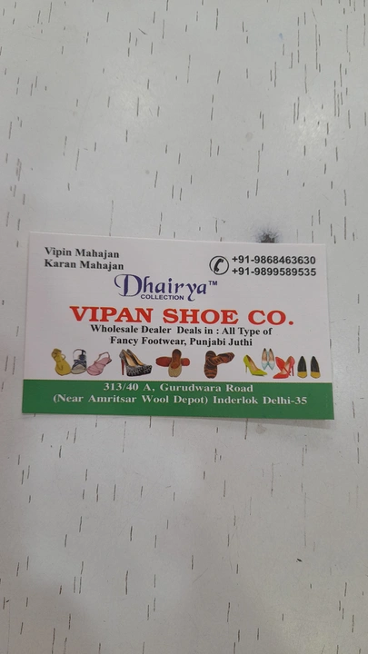 Visiting card store images of DMK Ventures