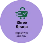 Business logo of Shree kirana