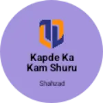 Business logo of Kapde ka kam shuru karna chahte hain