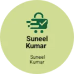 Business logo of Suneel kumar