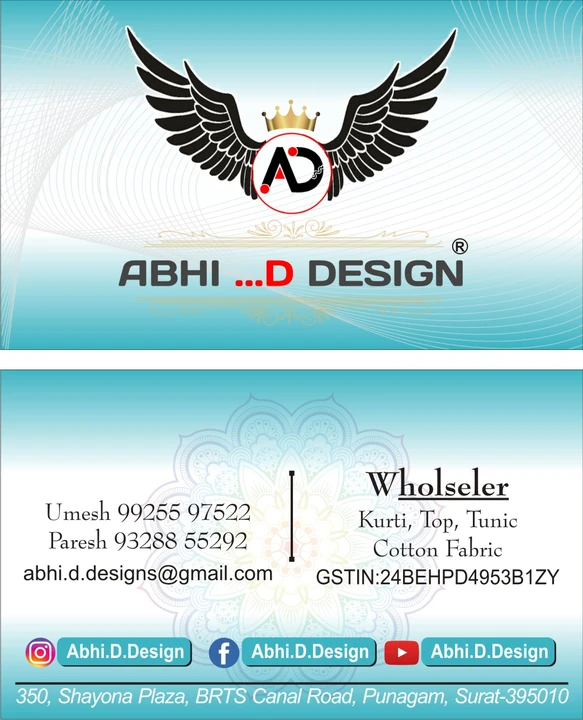 Visiting card store images of Abhi D Design