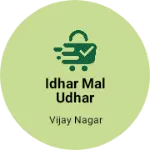 Business logo of Idhar mal udhar karna