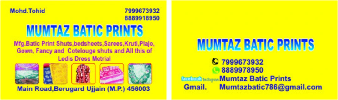 Visiting card store images of Mumtaz Textile