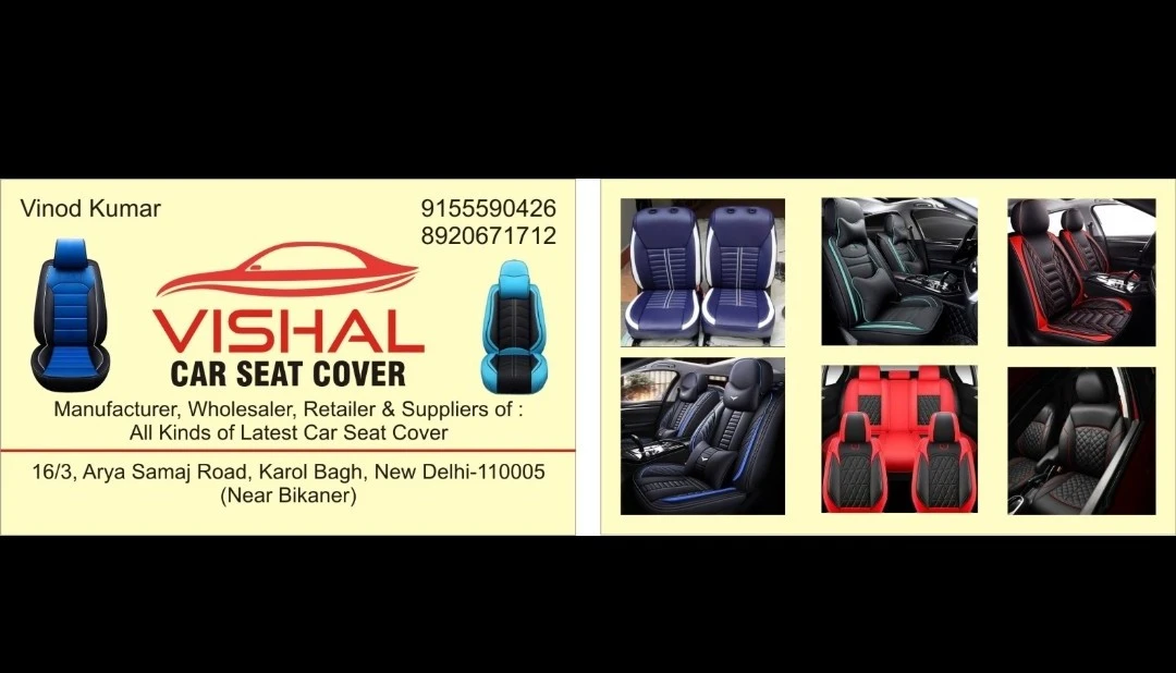 Factory Store Images of  Vishal Car seat cover