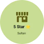Business logo of 5 STAR ⭐