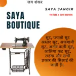 Business logo of Saya boutique