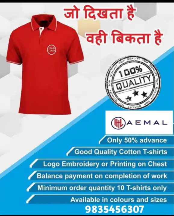 Customised t - shirt  uploaded by Aemal universal pvt. Ltd. on 8/23/2023