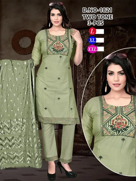 Product uploaded by Priya saree and collection on 8/24/2023
