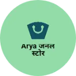 Business logo of Arya जर्नल स्टोर
