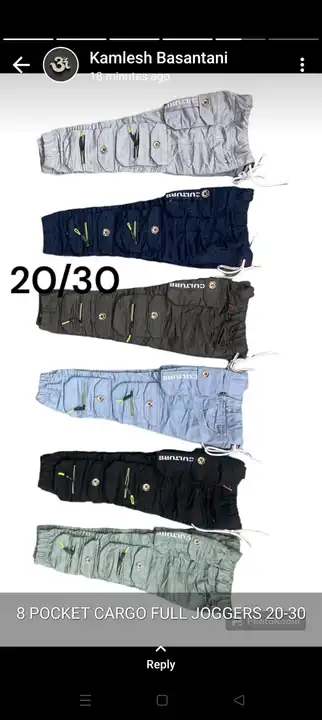 8pocket cargo 20-30 uploaded by Shivkrupa Textile on 8/24/2023
