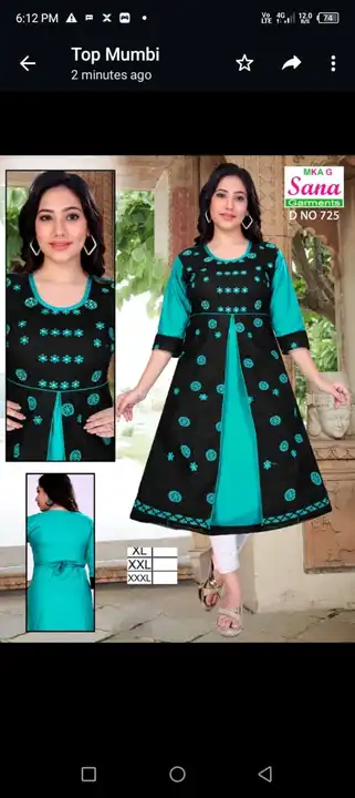 Embroidery work Kurtis  uploaded by business on 8/24/2023