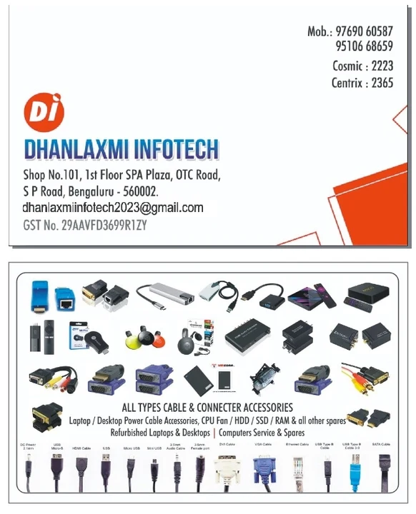 Product uploaded by DHANLAXMI INFOTECH on 8/25/2023