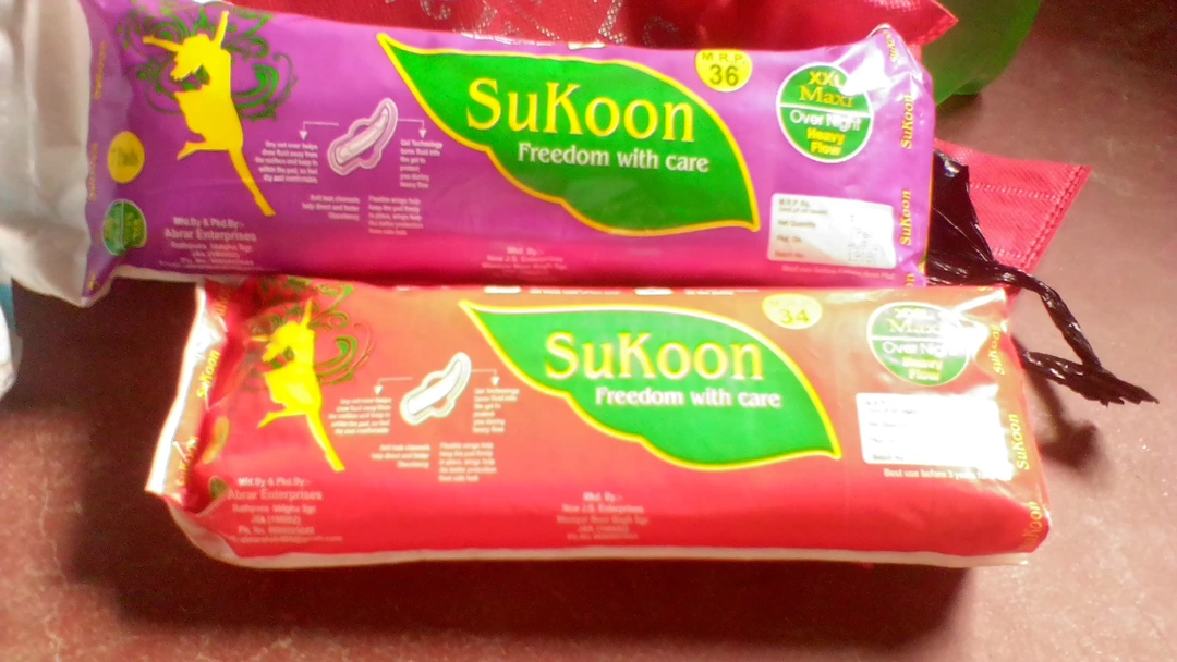 Sakoon uploaded by Shree Shree gopal trading Company on 8/25/2023
