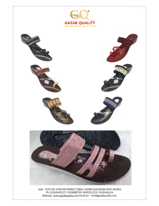 Women Flip slippers uploaded by GAZAB QUALITY UMAR INDUSTRIES PRIVATE LIMITED on 8/25/2023