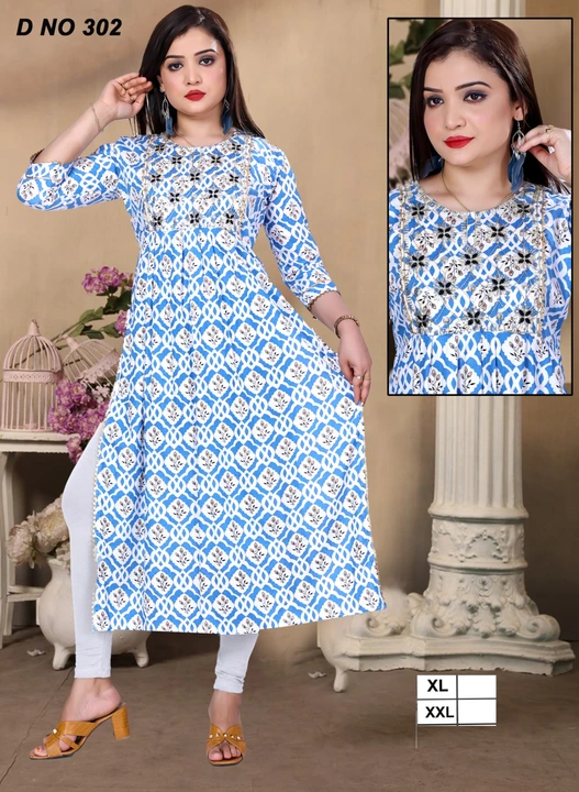 Kurti with dupatta  uploaded by business on 8/25/2023