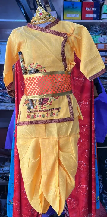 Kanha dress with accessories  uploaded by business on 8/25/2023