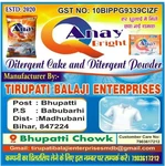 Business logo of Tirupati balaji enterprises