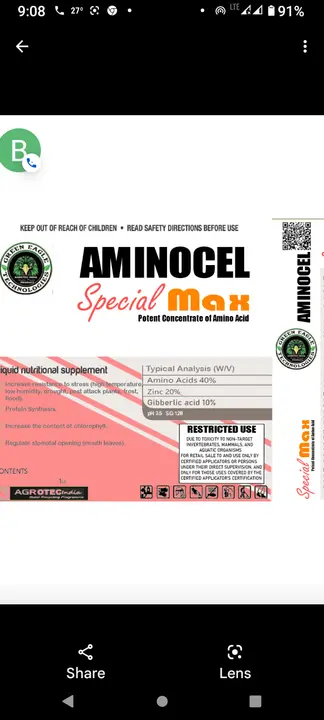Aminocel  uploaded by business on 8/25/2023