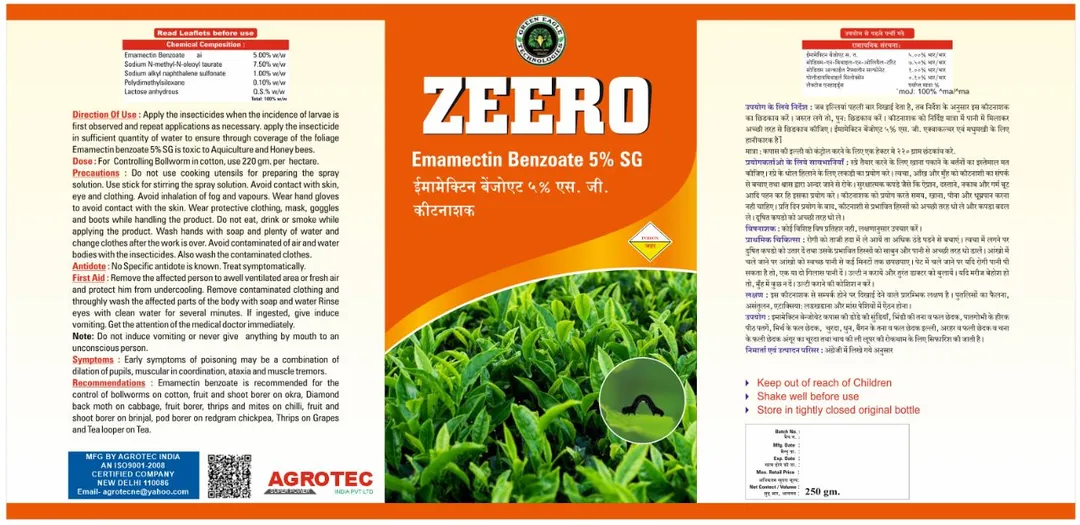 Zeero uploaded by Agrotec India on 8/25/2023