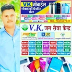 Business logo of Vk Mobile communication