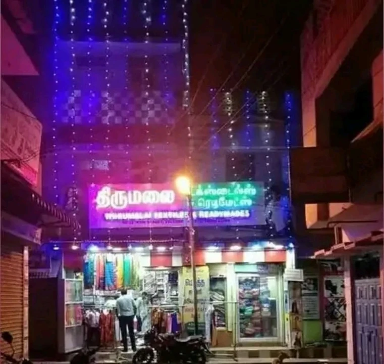Shop Store Images of Thirumalai Tex