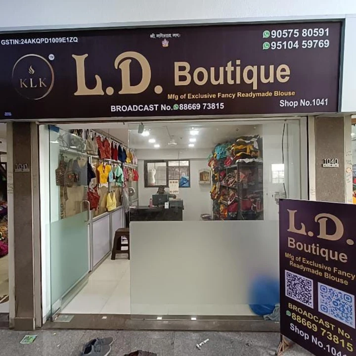 Shop Store Images of L. D. BOUTIQUE