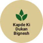 Business logo of Kapde ki dukan bignesh