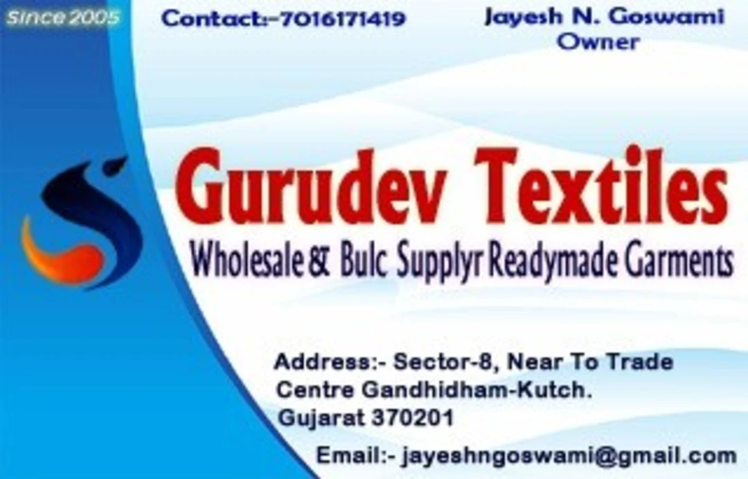 Visiting card store images of Gurudev Textiles