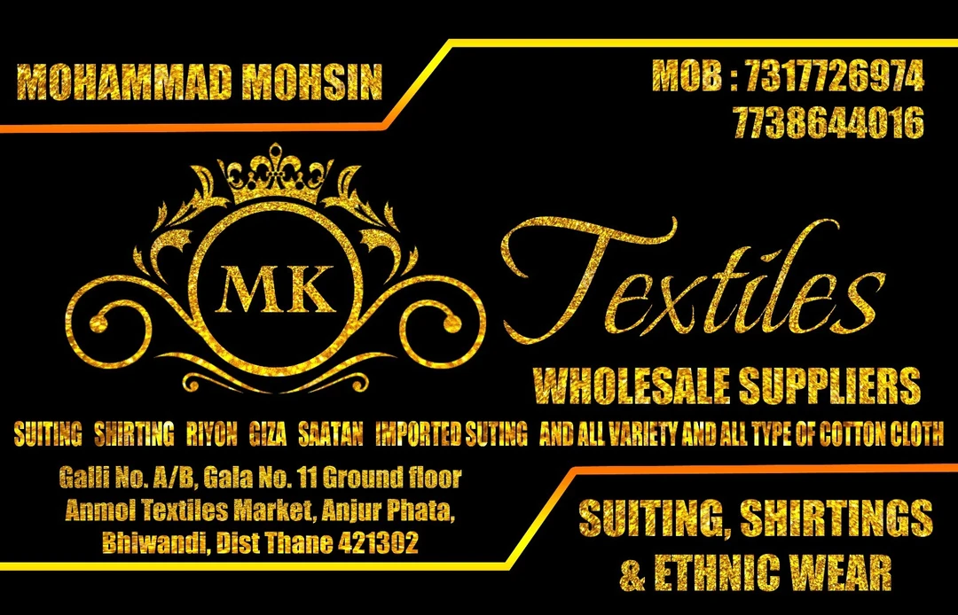 Visiting card store images of MK Textile