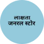 Business logo of लक्षिता जनरल स्टोर