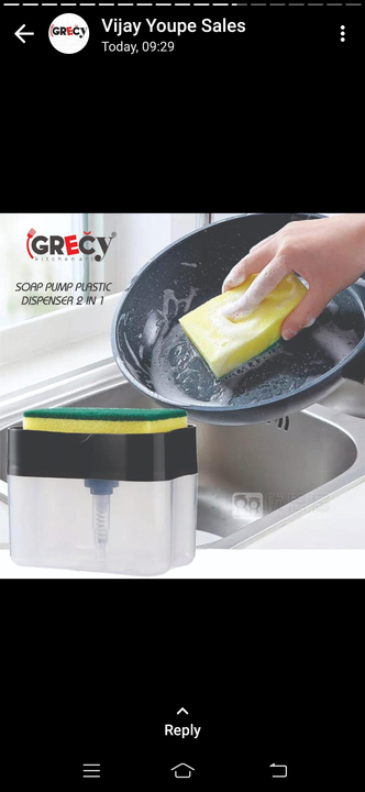 GRECY SOAP DISPENSER  uploaded by Modern Crockery House on 8/26/2023