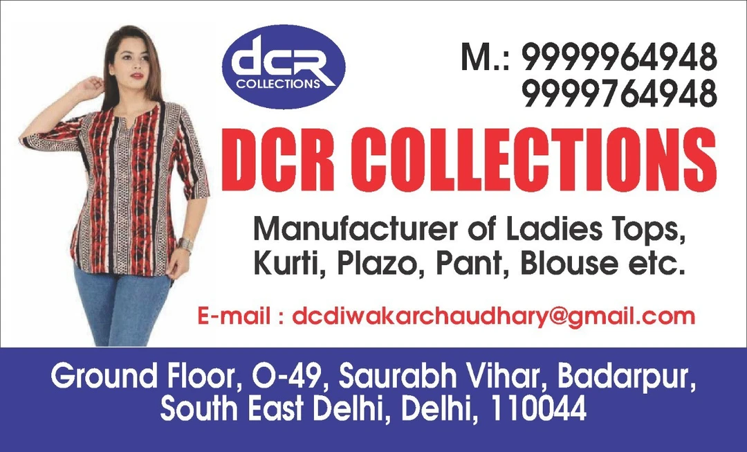 Visiting card store images of DCR COLLECTIONS