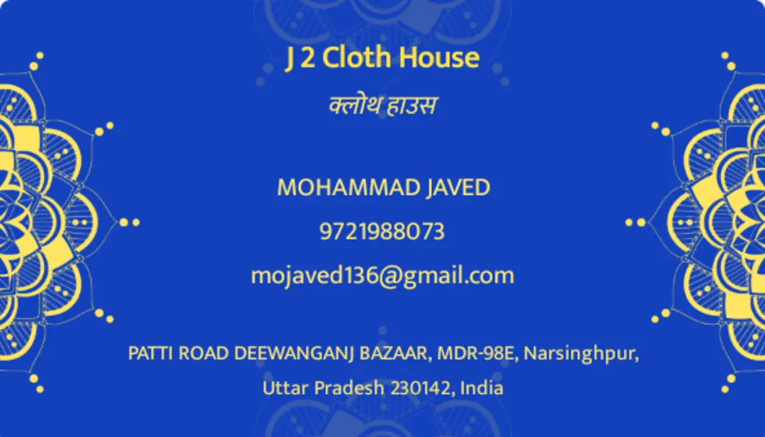 Factory Store Images of J 2 CLOTH HOUSE