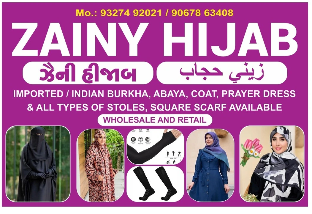 Scarf burqa abaya  coat  uploaded by Zainy hijab on 8/27/2023