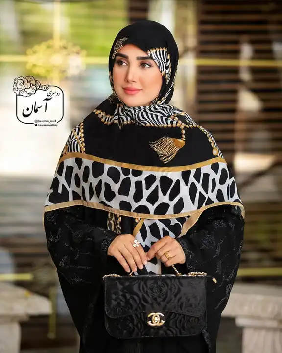Product uploaded by Zainy hijab on 8/27/2023