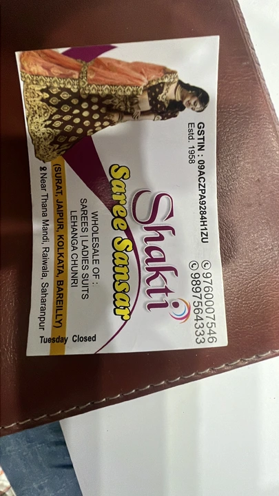Visiting card store images of Shakti saree sansar