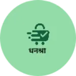 Business logo of धनेश्री