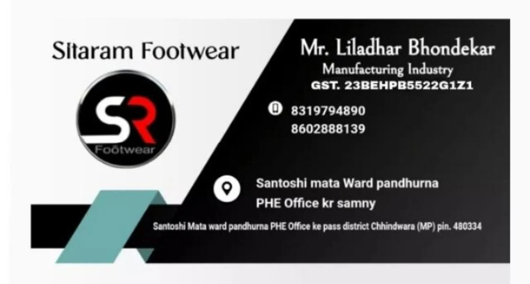 Visiting card store images of Sitaram footwear manufacturing company 