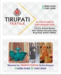 Business logo of Tirupati textile
