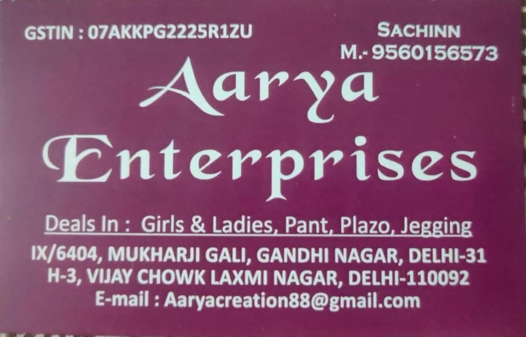 Visiting card store images of Aarya enterprises