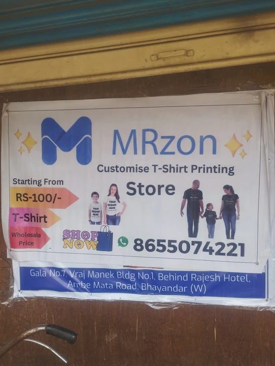 Shop Store Images of MRzon
