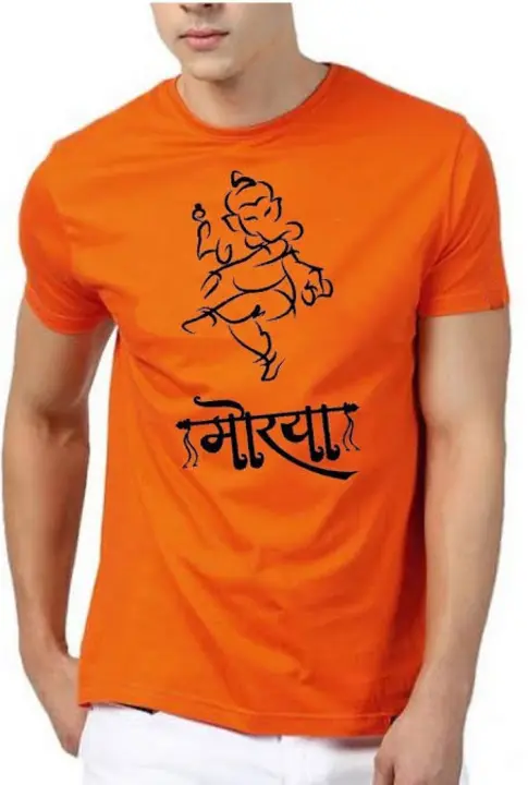 Ganesh  Chaturthi ustav t shirt  uploaded by Neuv Vidhan on 8/29/2023