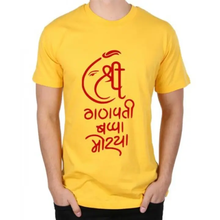 Ganesh  Chaturthi Ganesh ustav t shirt  uploaded by Neuv Vidhan on 8/29/2023
