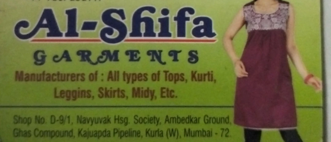 Visiting card store images of Al Shifa Garments 