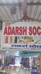 Business logo of Aadars stores
