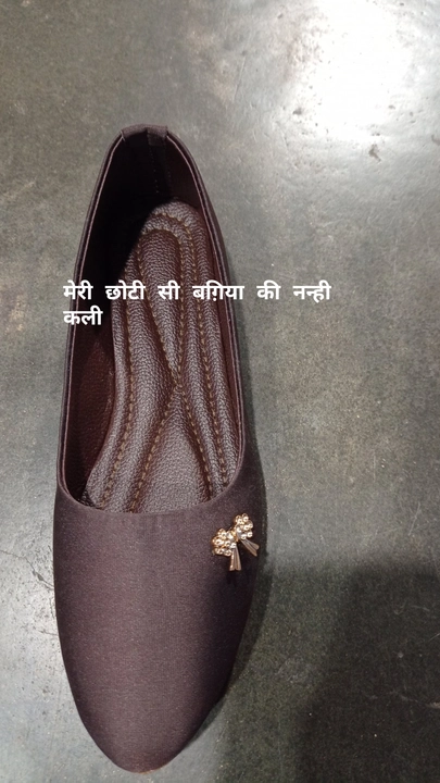 Product uploaded by Al fine footwear jajmau kanpur on 8/29/2023
